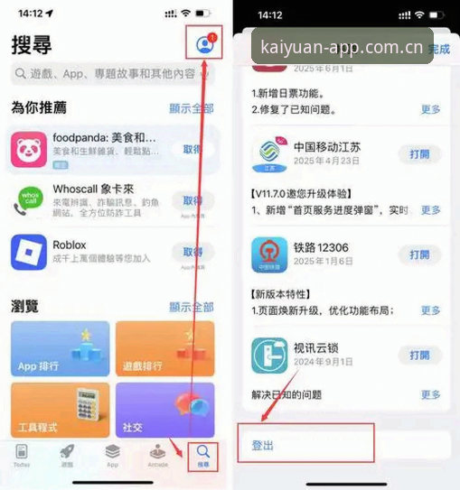 开元APP体育平台下载失败？5个实用解决技巧与必备知识